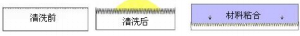 榴莲APP下载网址进入清洗机.png